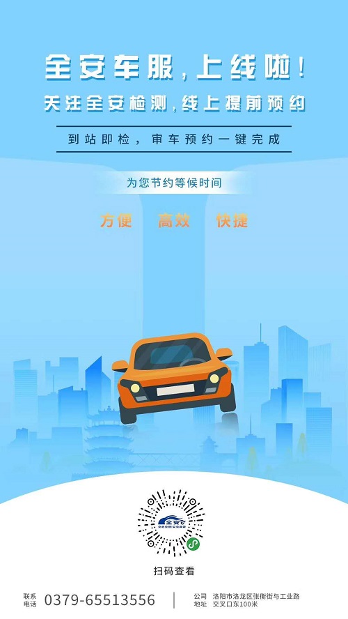 預(yù)約小程序