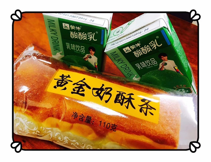 審車提供免費(fèi)午餐