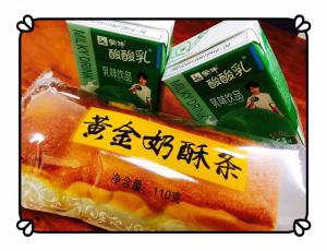 審車提供免費(fèi)午餐