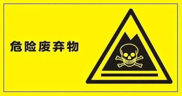 危廢如何分類(lèi)管理
